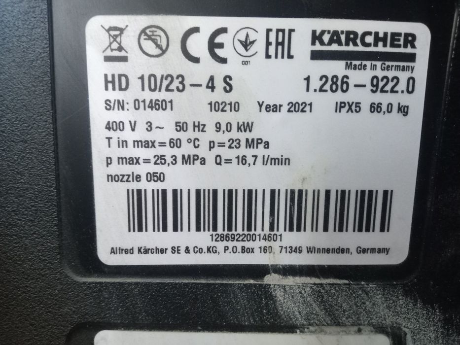 Мойка аппарат керхер