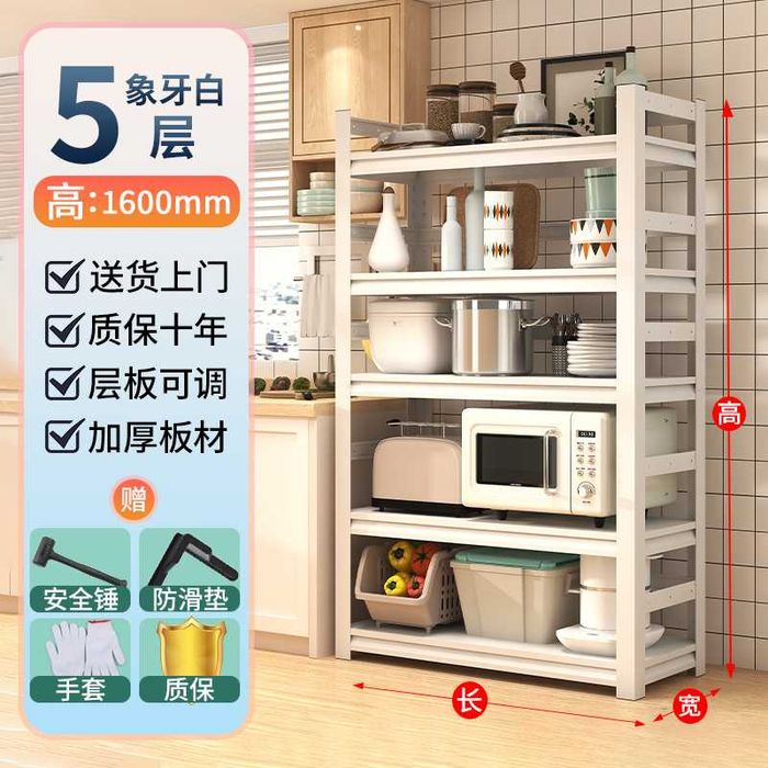 Metall stellaj uy uchun mustahkam | Стеллаж металлический для дома