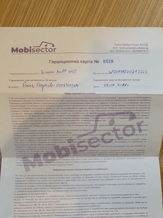 HIAOMI HUTT W55  Робот за миене на прозорци