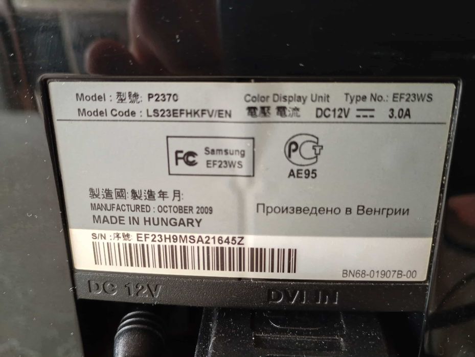 Монитор Samsung SyncMaster като нов