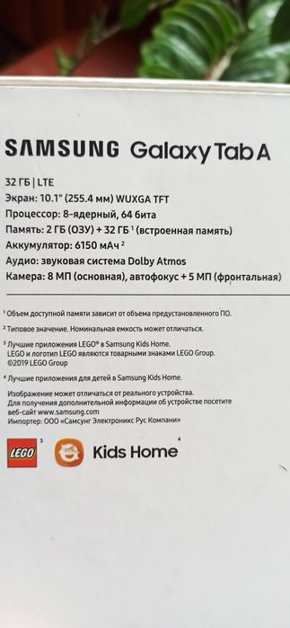 Samsung Galaxy Tab A(SM-T515)