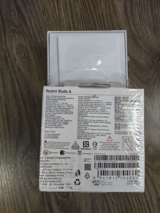 Чисто нов Xiaomi Redmi note 15 Pro + 12/512 gb с нови слушалки Redmi.