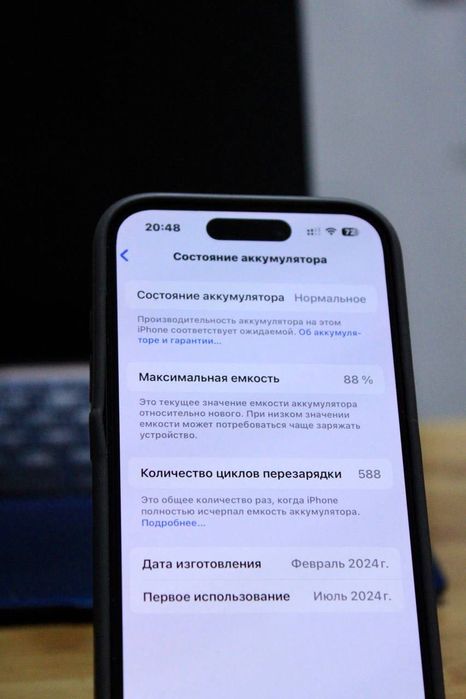 iPhone 15 Pro 256