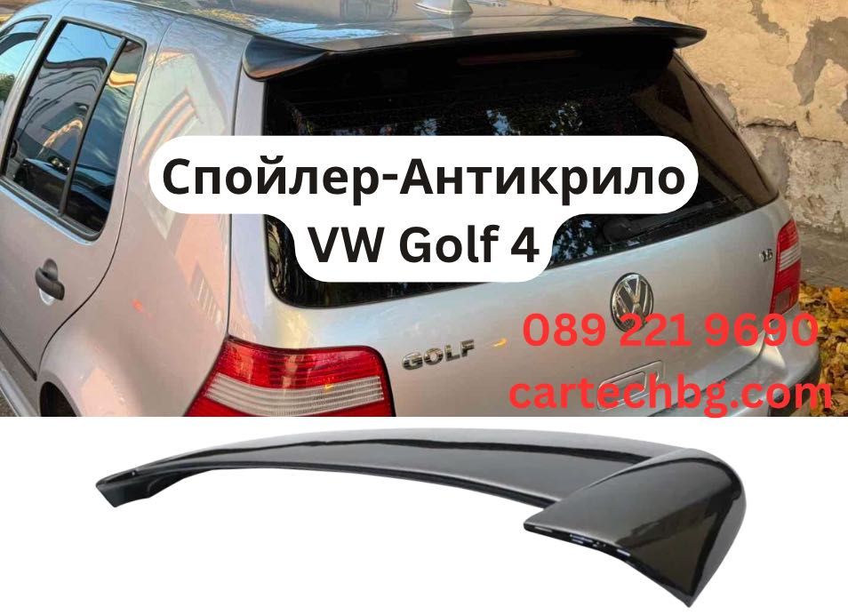Спойлер за Багажник (Антикрило) за VW Golf 4 – Черен Гланц