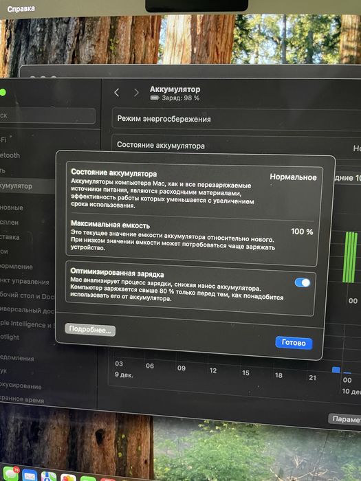 MacBook Air 13 m3 15• 2024г.