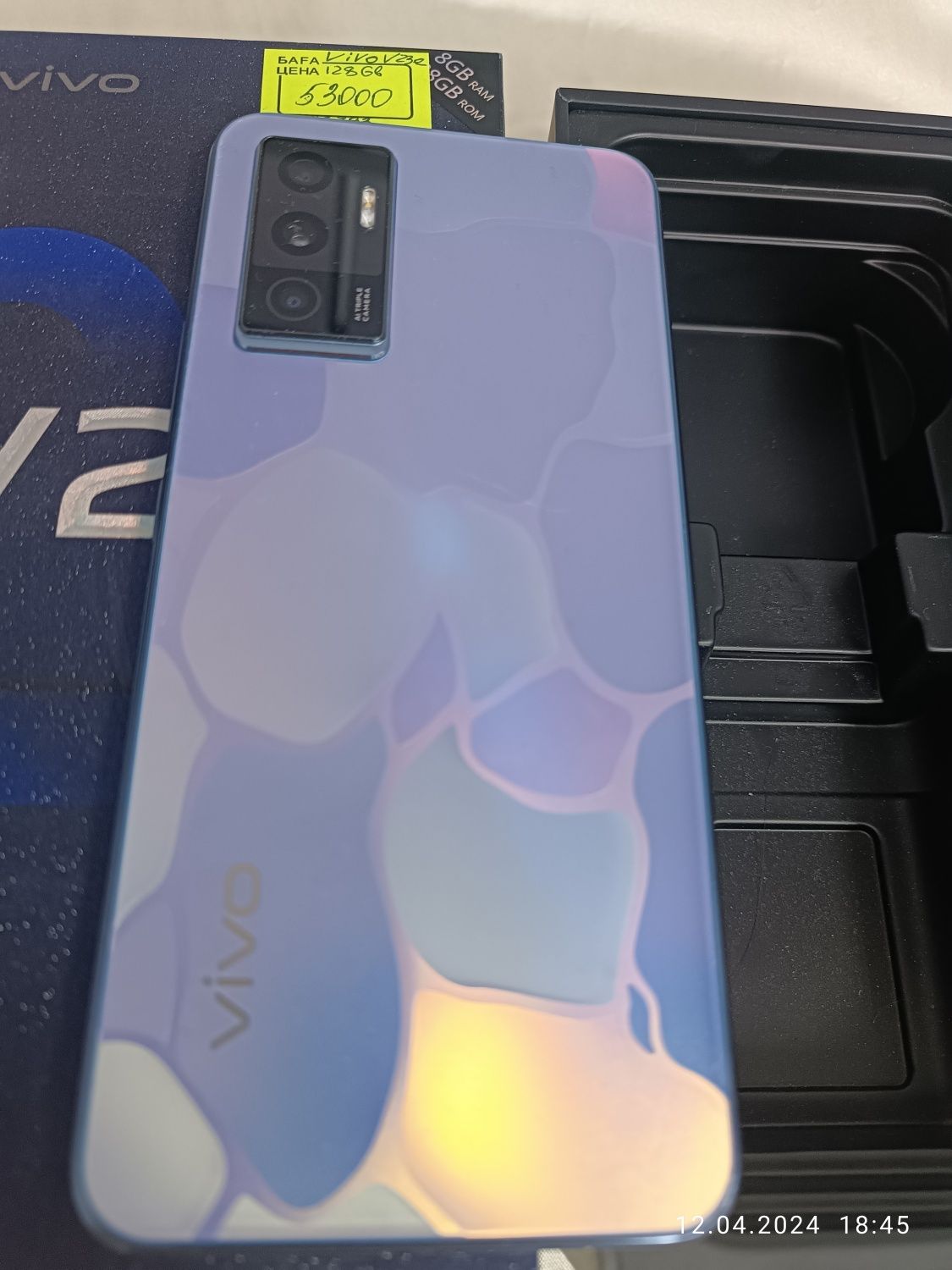 Продам смартфон Vivo V23e 128 Gb (Лисаковск) лот 328793: 53 000 тг. -  Мобильные телефоны / смартфоны Лисаковск на Olx