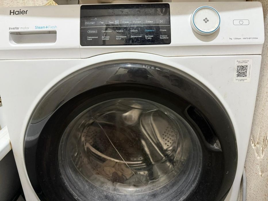 Ремонт стиральных машин автомат