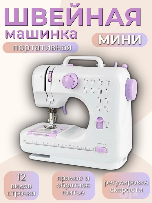 Tikuv mashinasi - barcha uchun maxsus k