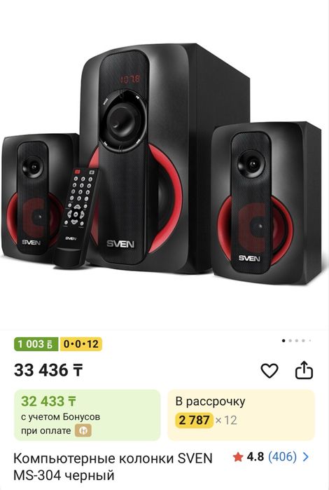 Продам игровой компьютер