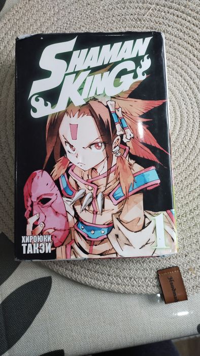 Манга "Shaman king" в хорошем состоянии