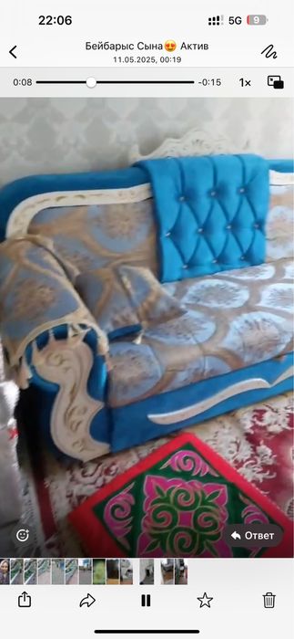 Диван большой 3,25 м