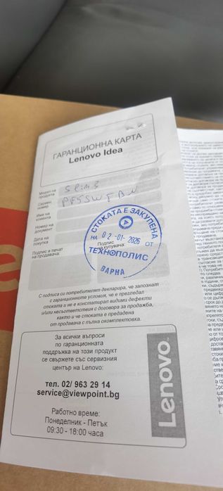 Лаптоп Lenovo нов