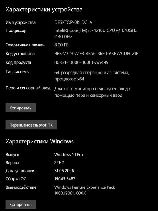Продам Ноутбук acer aspire E 15