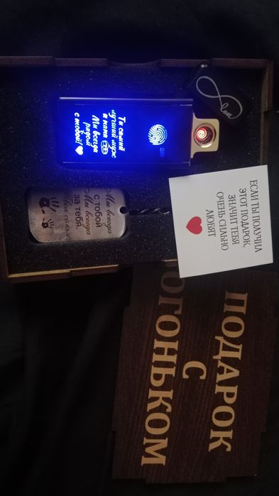 Подарок мужу зажигалка электрическая