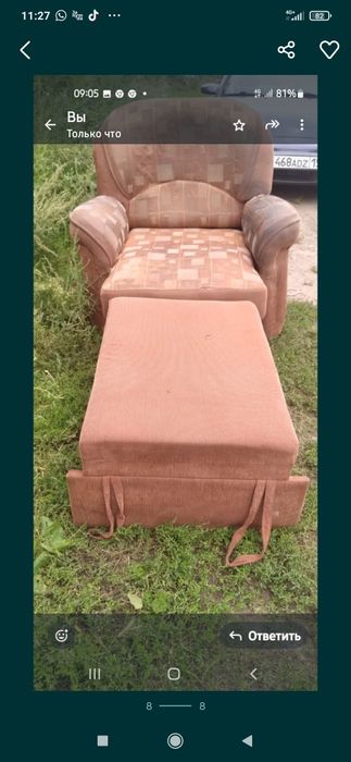 Шкав и диван  Кровати