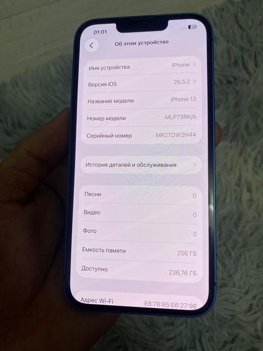 Срочно Продаю IPhone 13 256GB