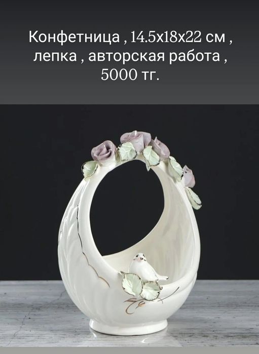 Подарки на 8 марта