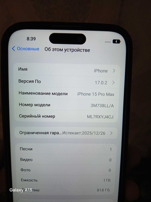 IPhone 15 Pro Max