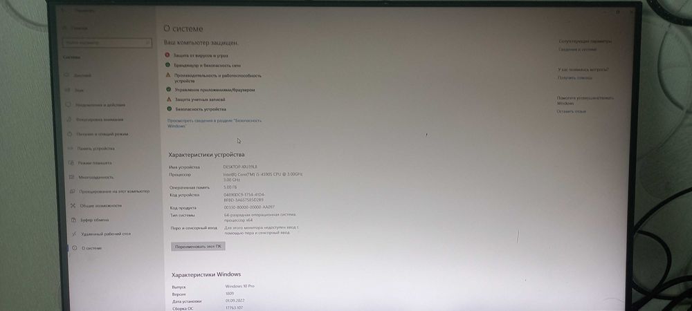 Продам компьютер HP