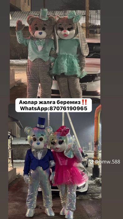 Мишка Тедди  сатылады