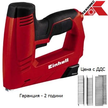 Електрически такер Einhell TC-EN 20 E