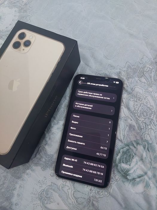 Iphone 11 pro max