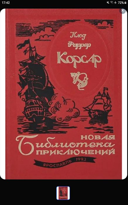 Книги, книги, книги.