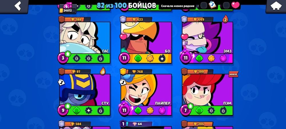 Продаю аккаунт в бравл старс