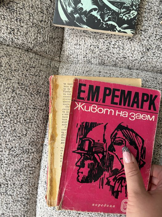 Книги от 0,50€ до 3,50€