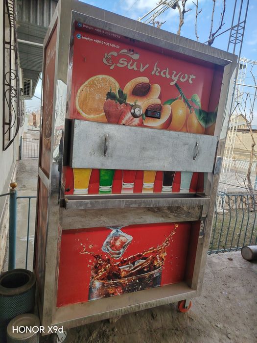 газли сув апарати