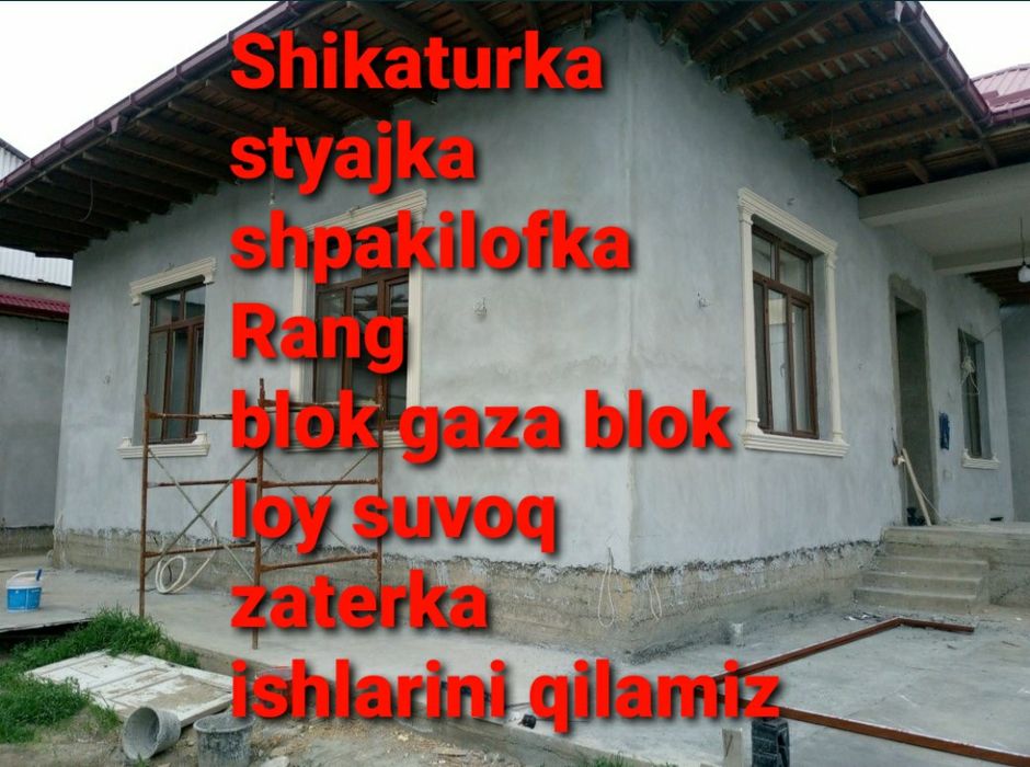 Shkaturka styajka xizmatlarini qilamiz