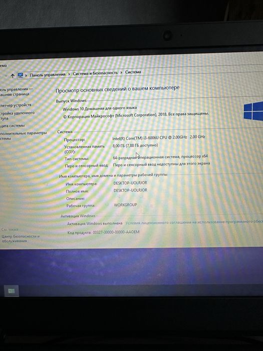 Ноутбук Lenovo