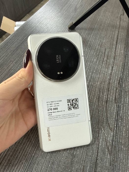Xiaomi 14 ultra /BAITIME 0.0.12