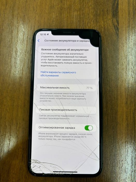 Iphone 10 xs max