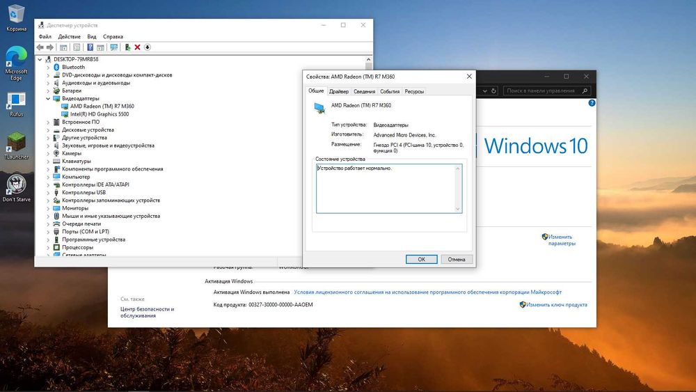 ноутбук для учебы работы и игр !!!