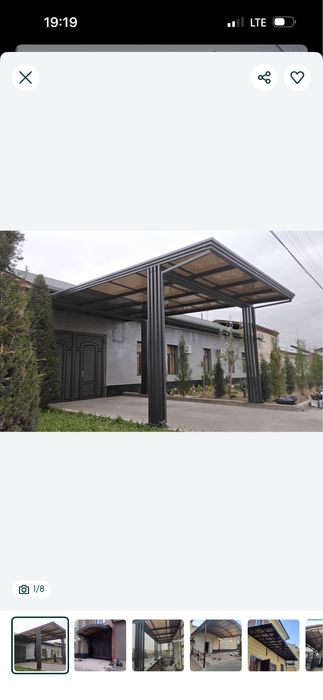 Навес / Решетка / решетка / Автонавес