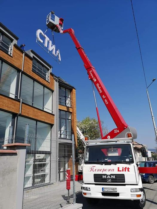 Вишка Камион с Кран и автокран под наем