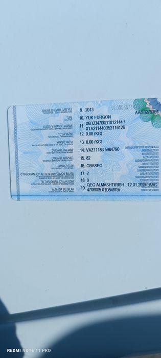 Продаю Лада vis 234700