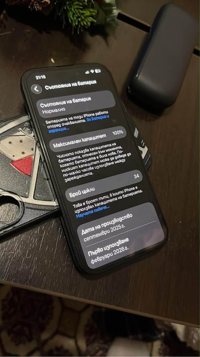 Iphone 16 чисто нов
