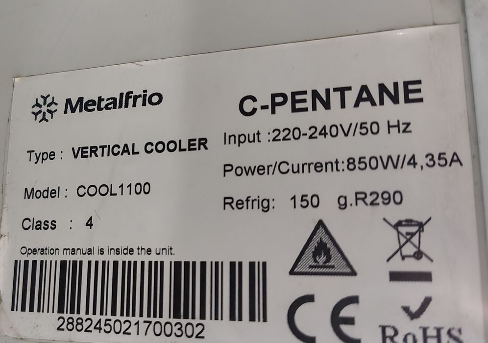 Двойна ХЛАДИЛНА витрина  - 2 броя