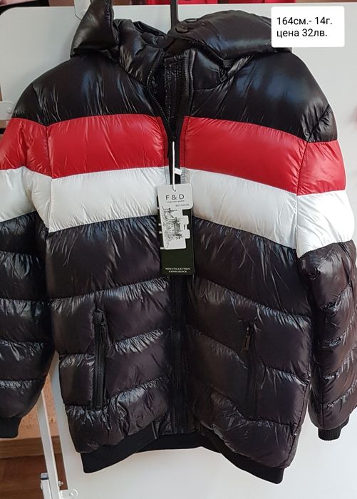 Разпродажба на детски дрешки