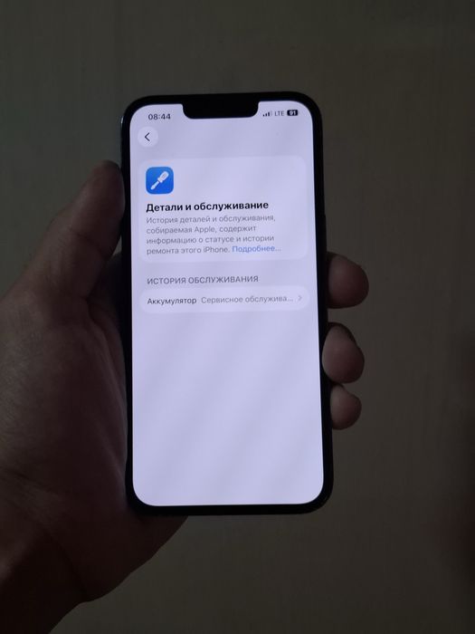 Iphone 13 pro ideal