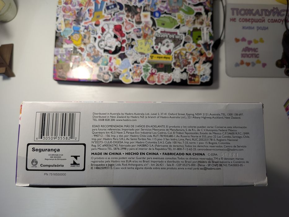 Пинки пай my little pony НИБ