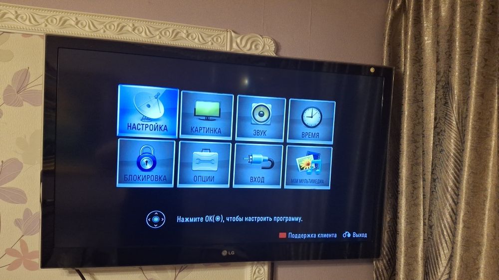 Телевизор 129 см диагональ LG