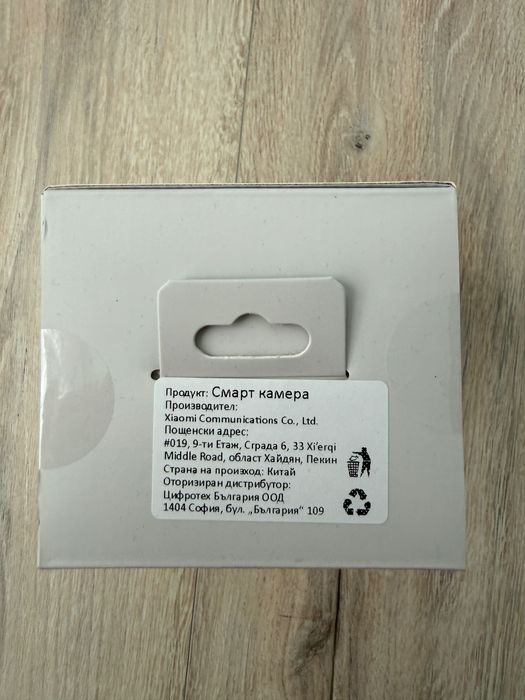 Xiaomi Smart Camera C701
