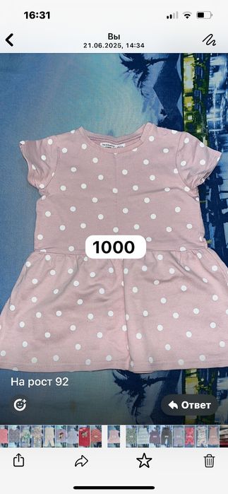 Продам детские вещи