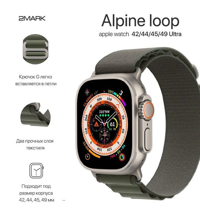 "APPLE WATCH ULTRA 1/2 | Оригинал | Ремешок | Доставка по Узбекистану"