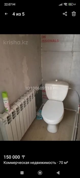 В аренду помещение  под сто