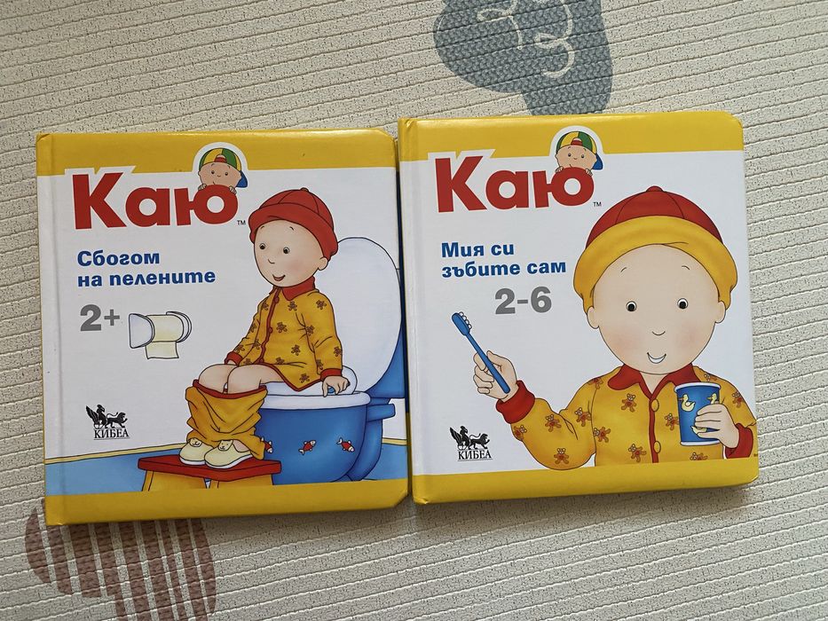 Детски книжки, повечето в много добро или идеално състояние