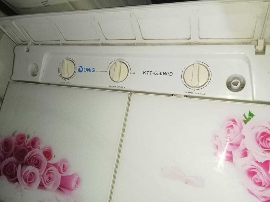 Коник пол автомат стиральная машинка продается